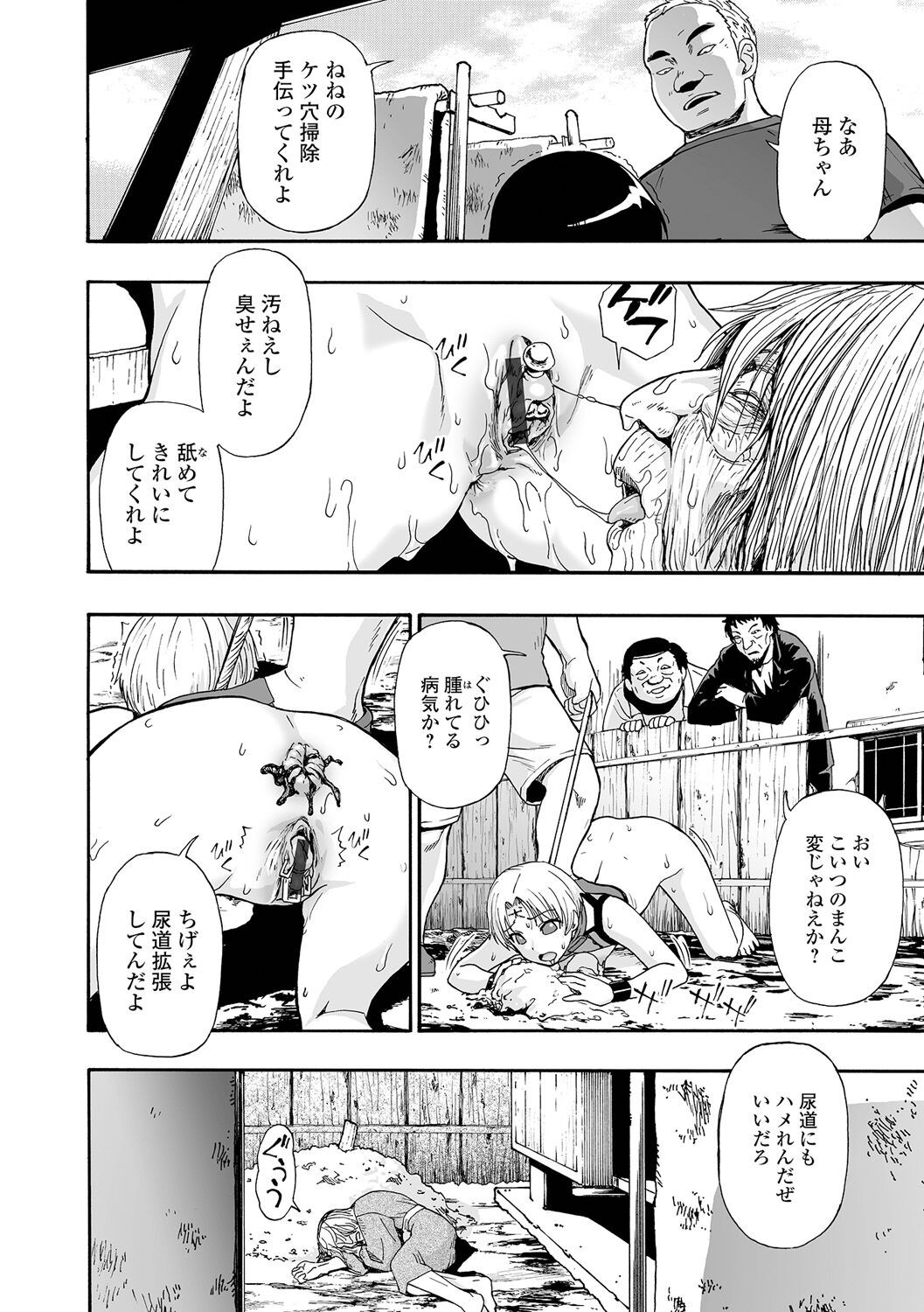 Page 136