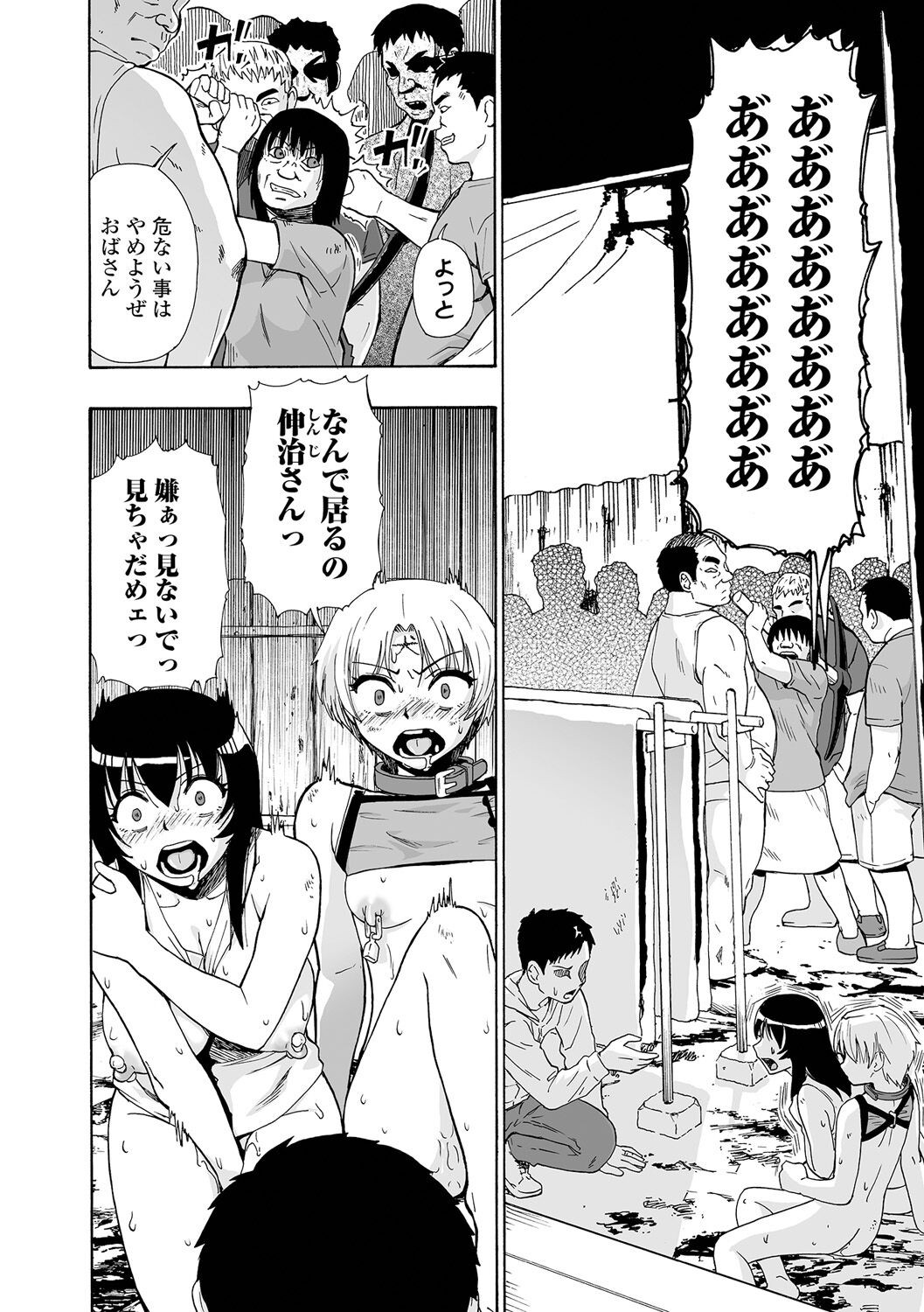 Page 154