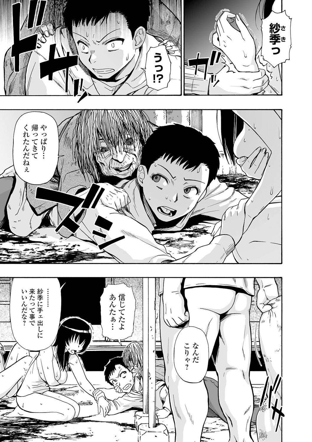 Page 155
