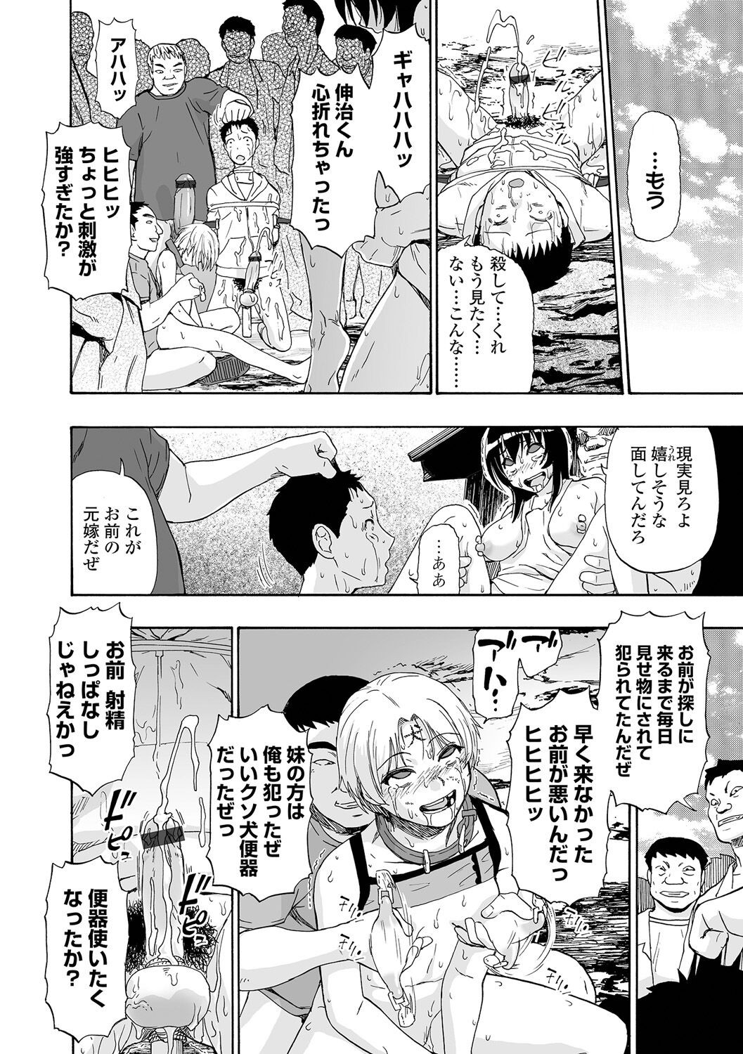 Page 172