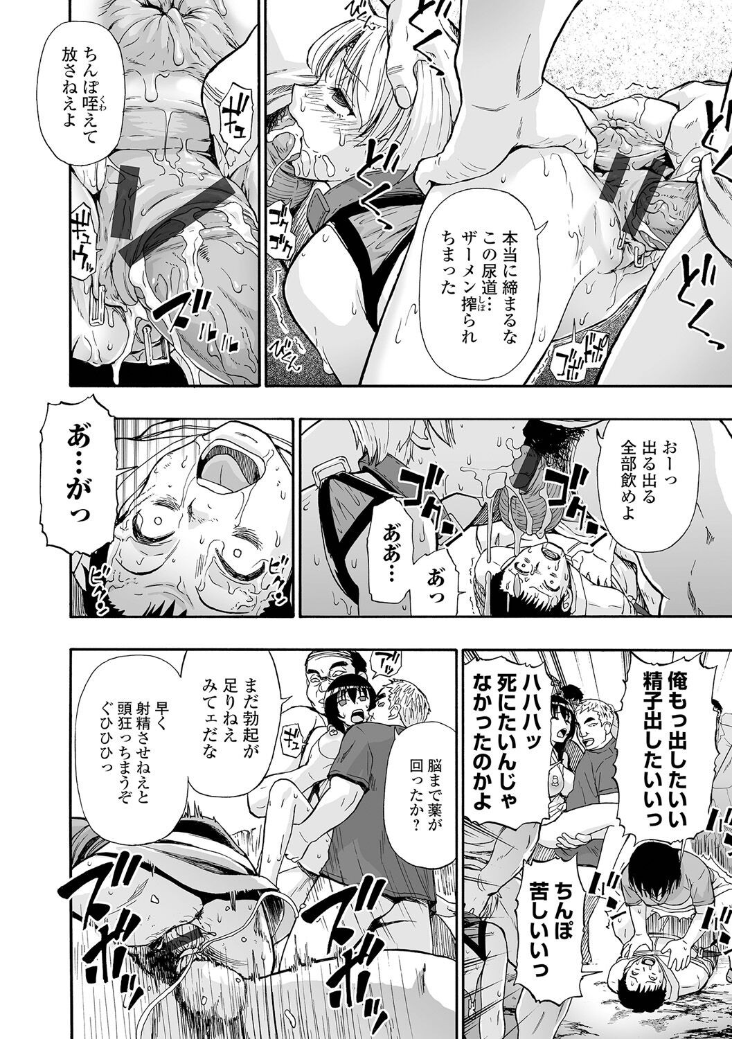 Page 182