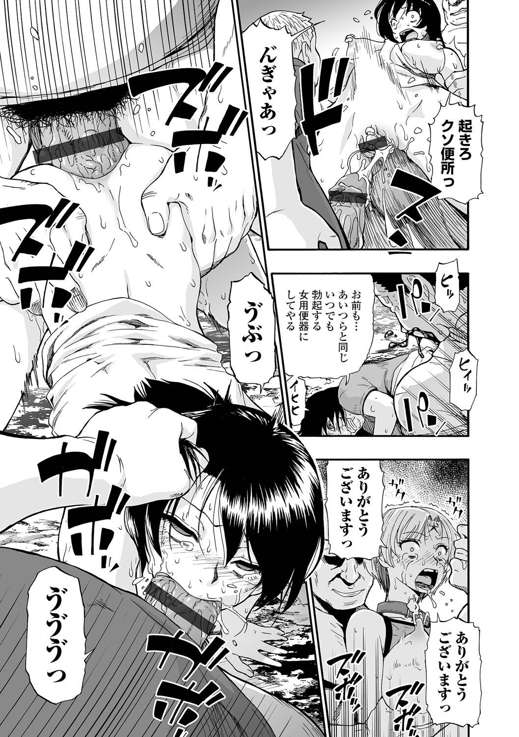 Page 187