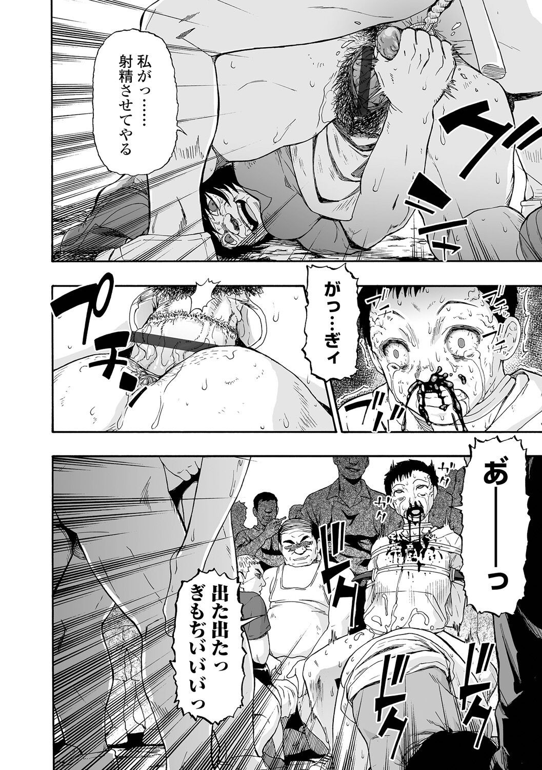 Page 188