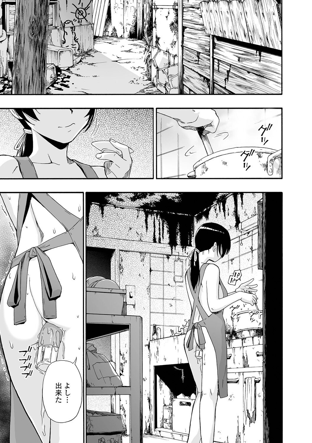 Page 191