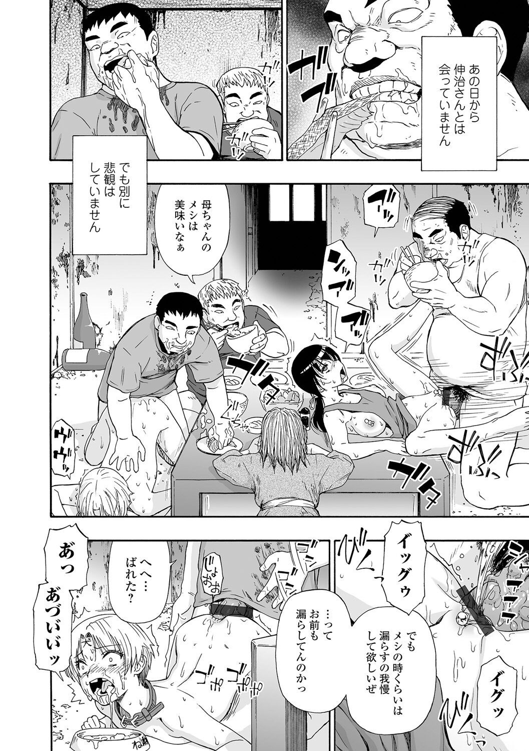 Page 192