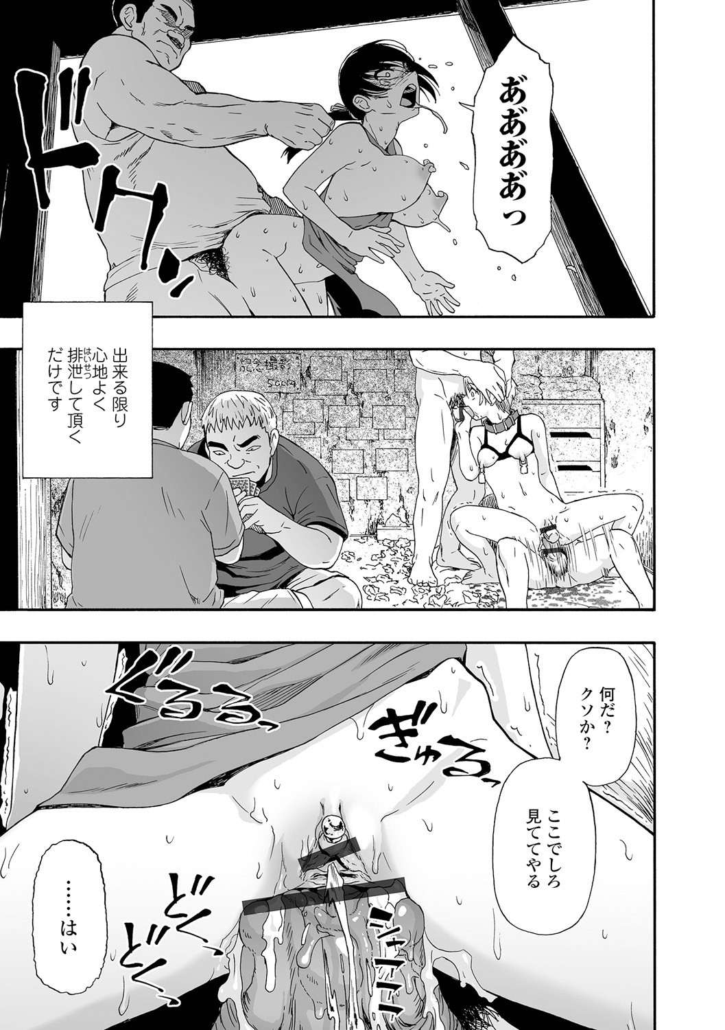 Page 195