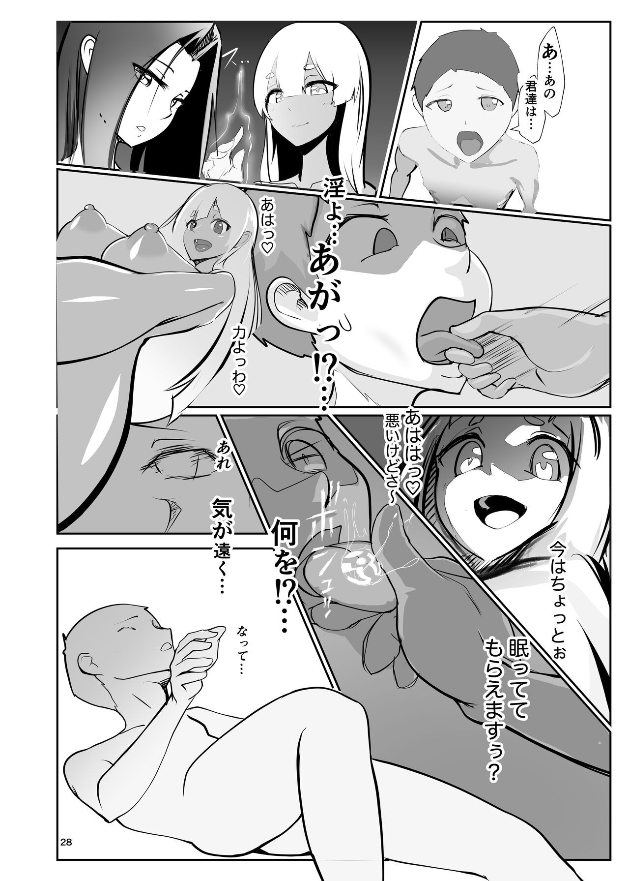 Page 27