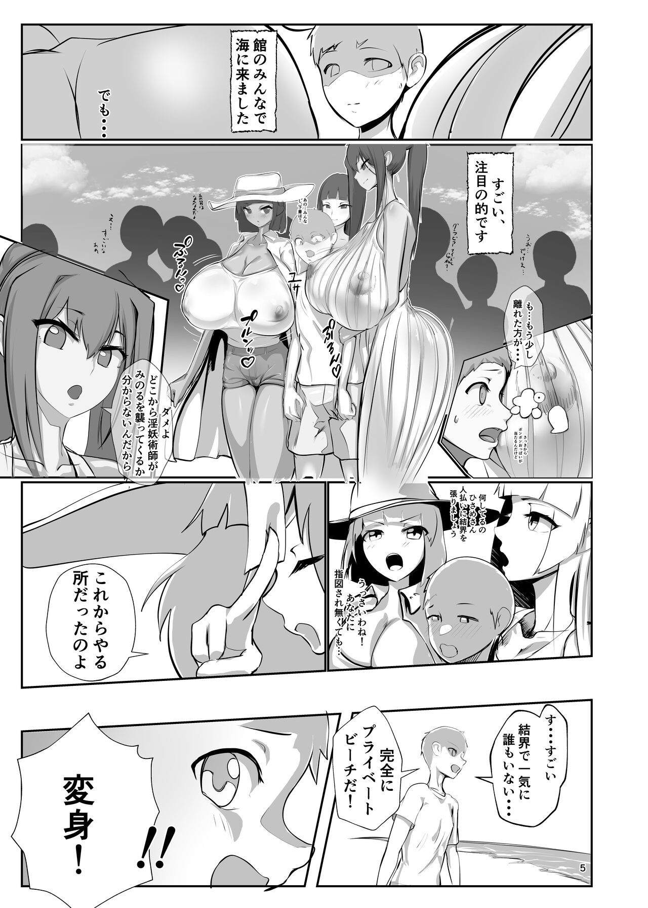 Page 4