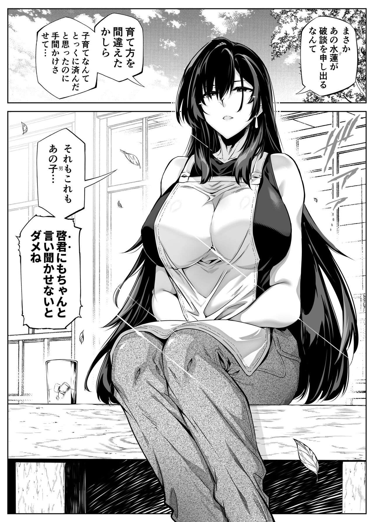 Page 108
