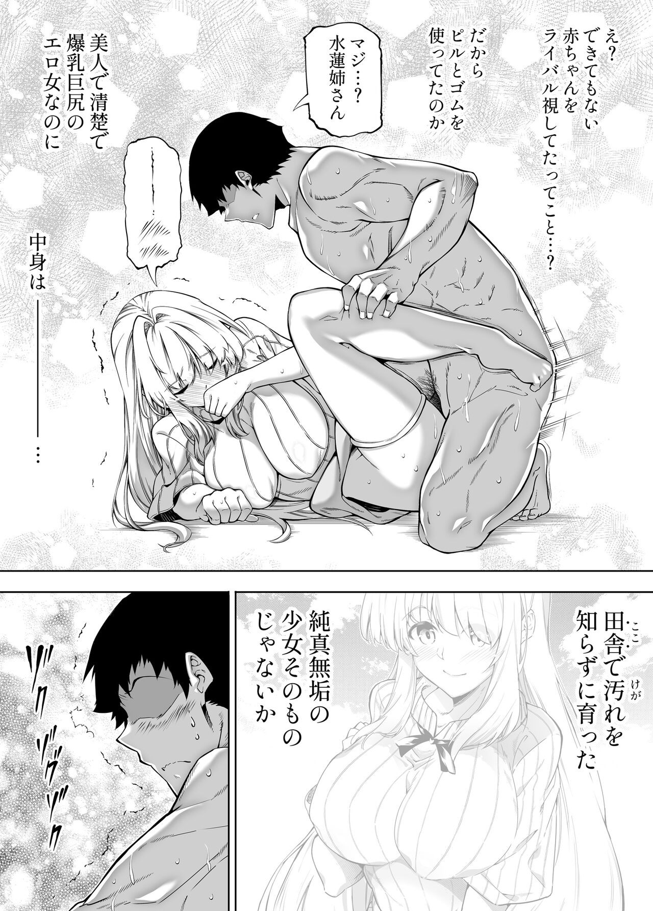 Page 63