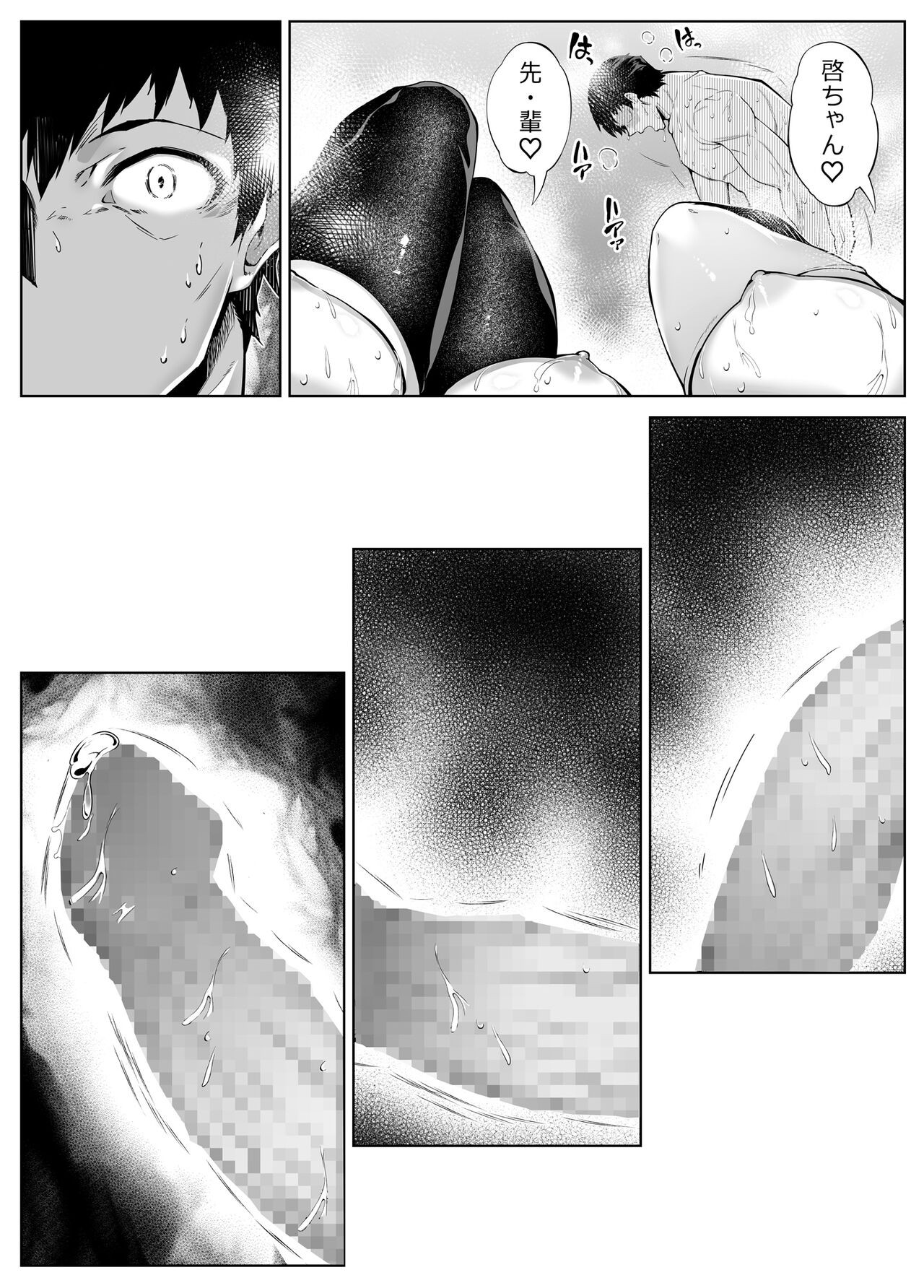 Page 75