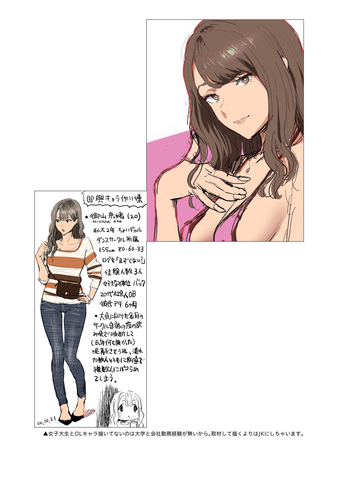 Page 52