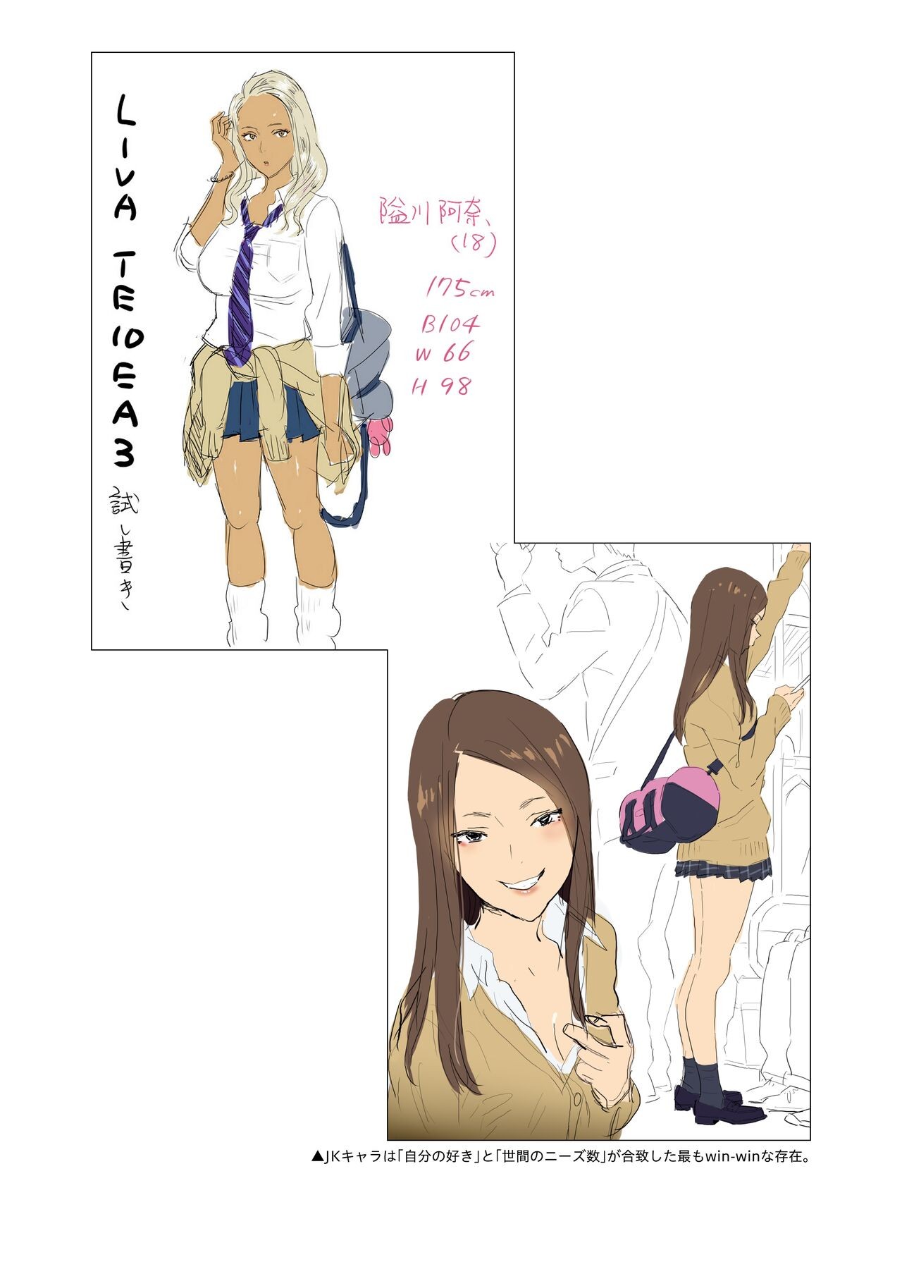Page 54