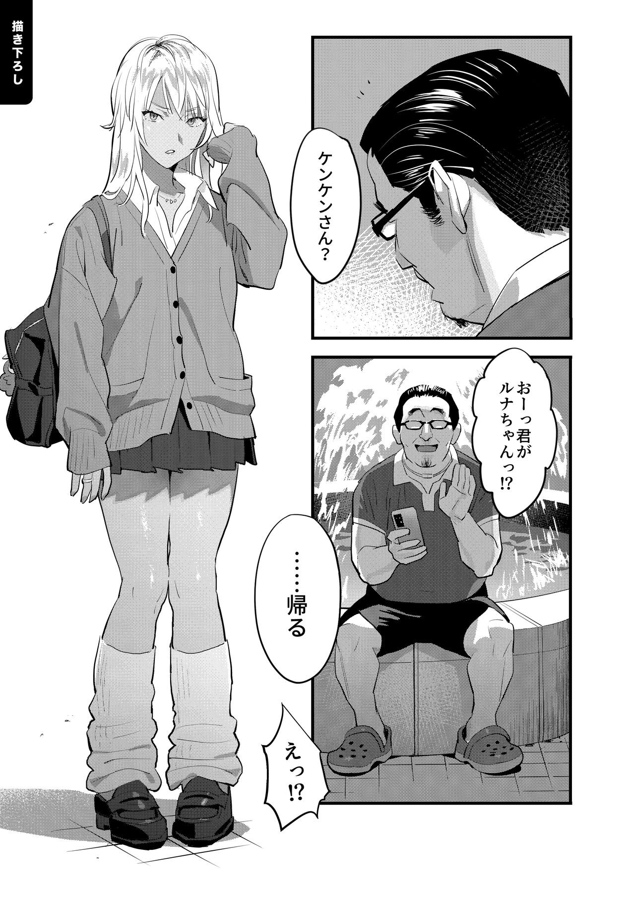 Page 55