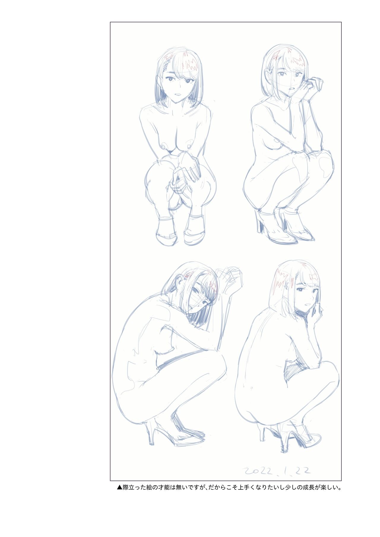 Page 80