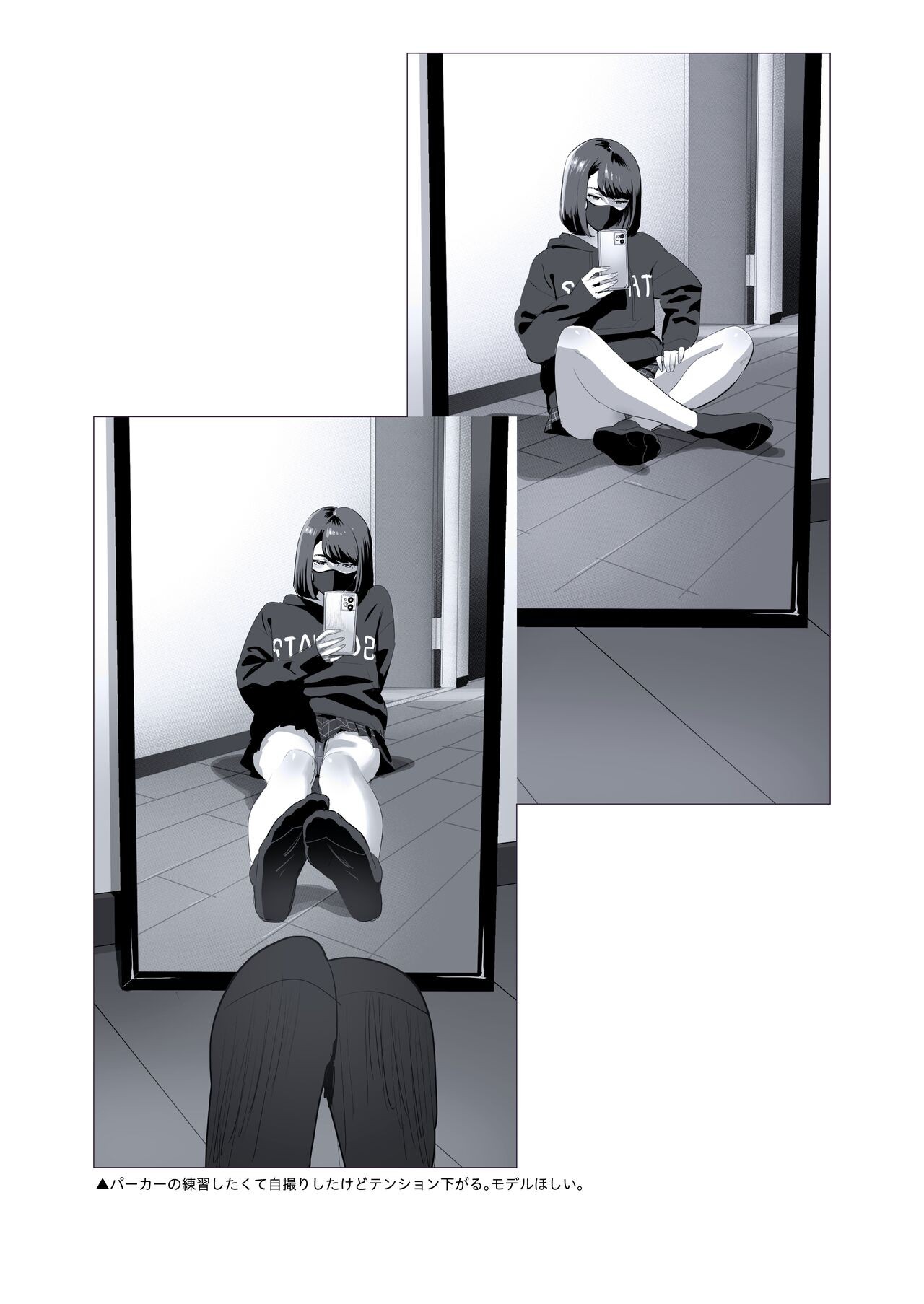 Page 81
