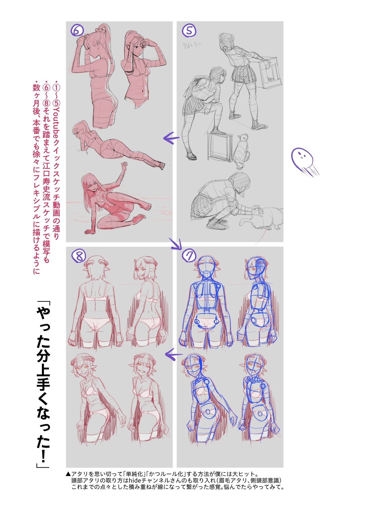 Page 89