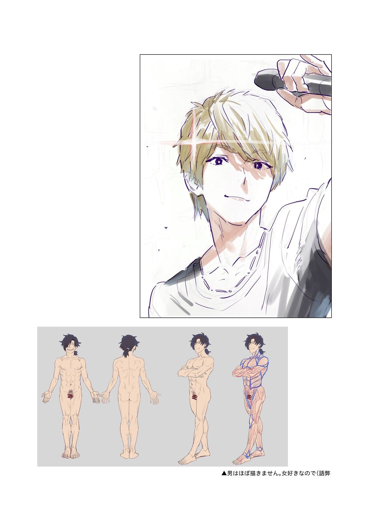 Page 92