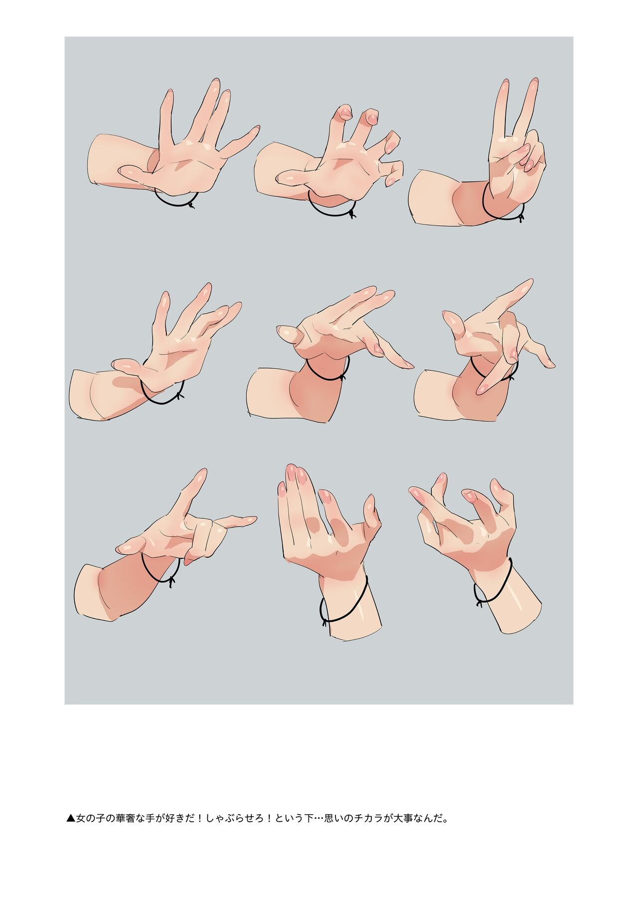 Page 97