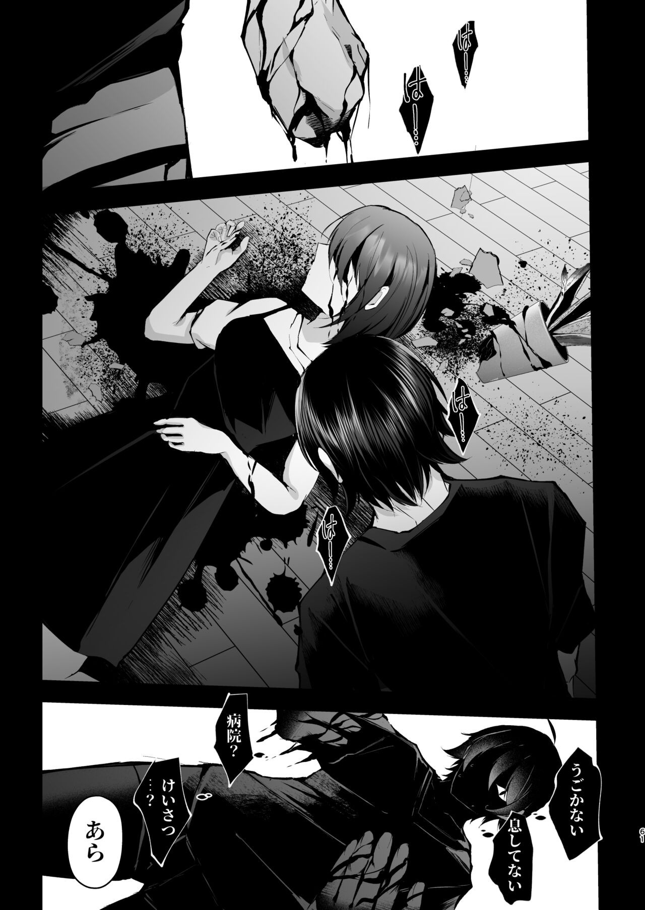 Page 62