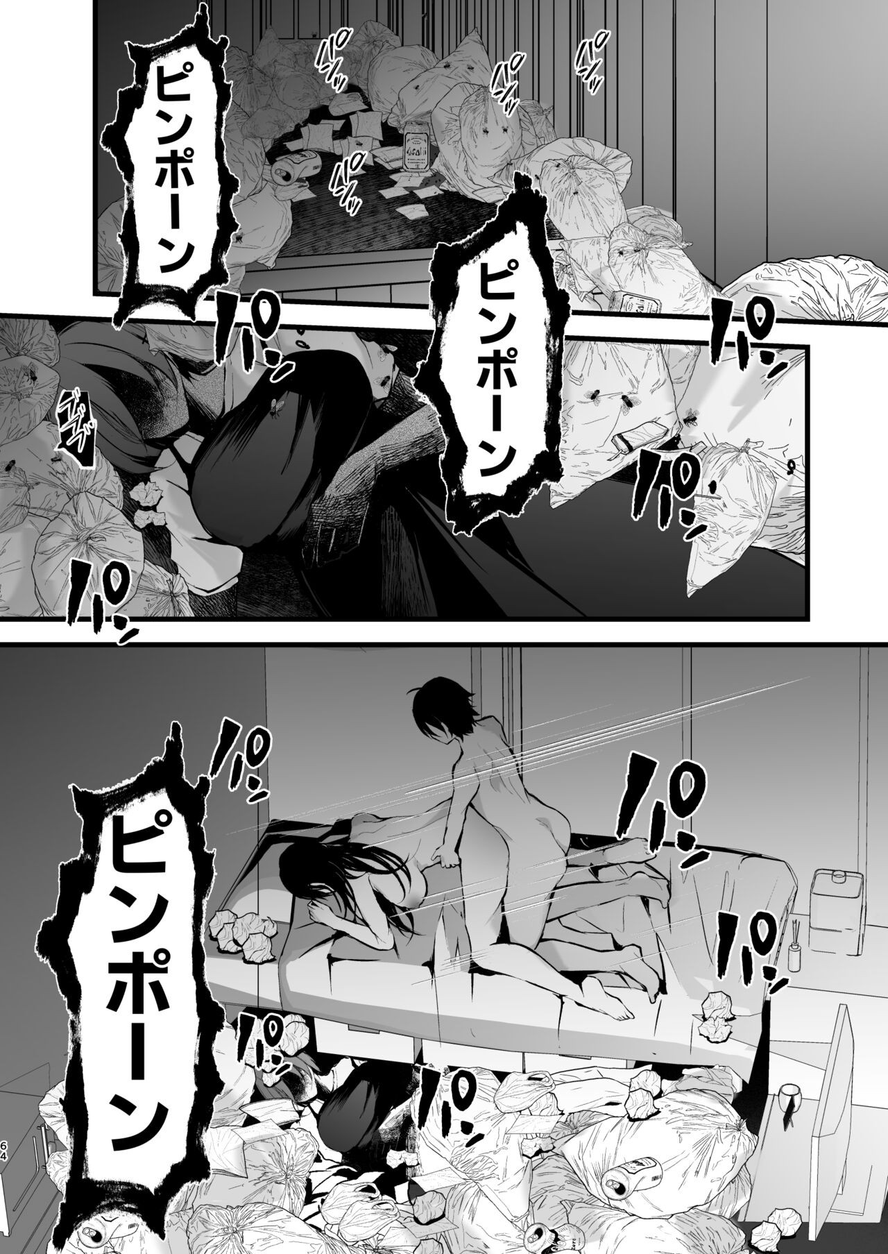 Page 65
