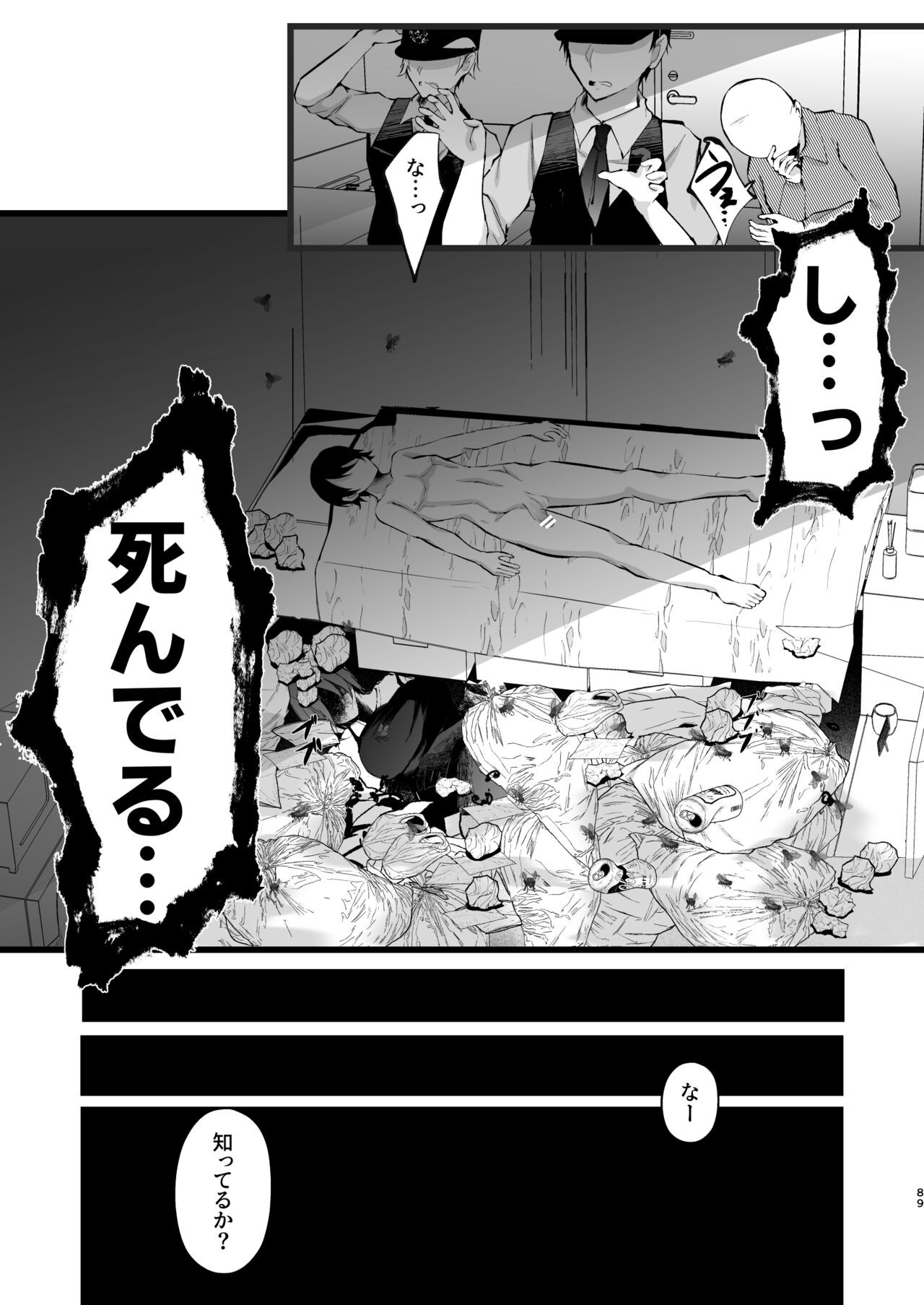 Page 90