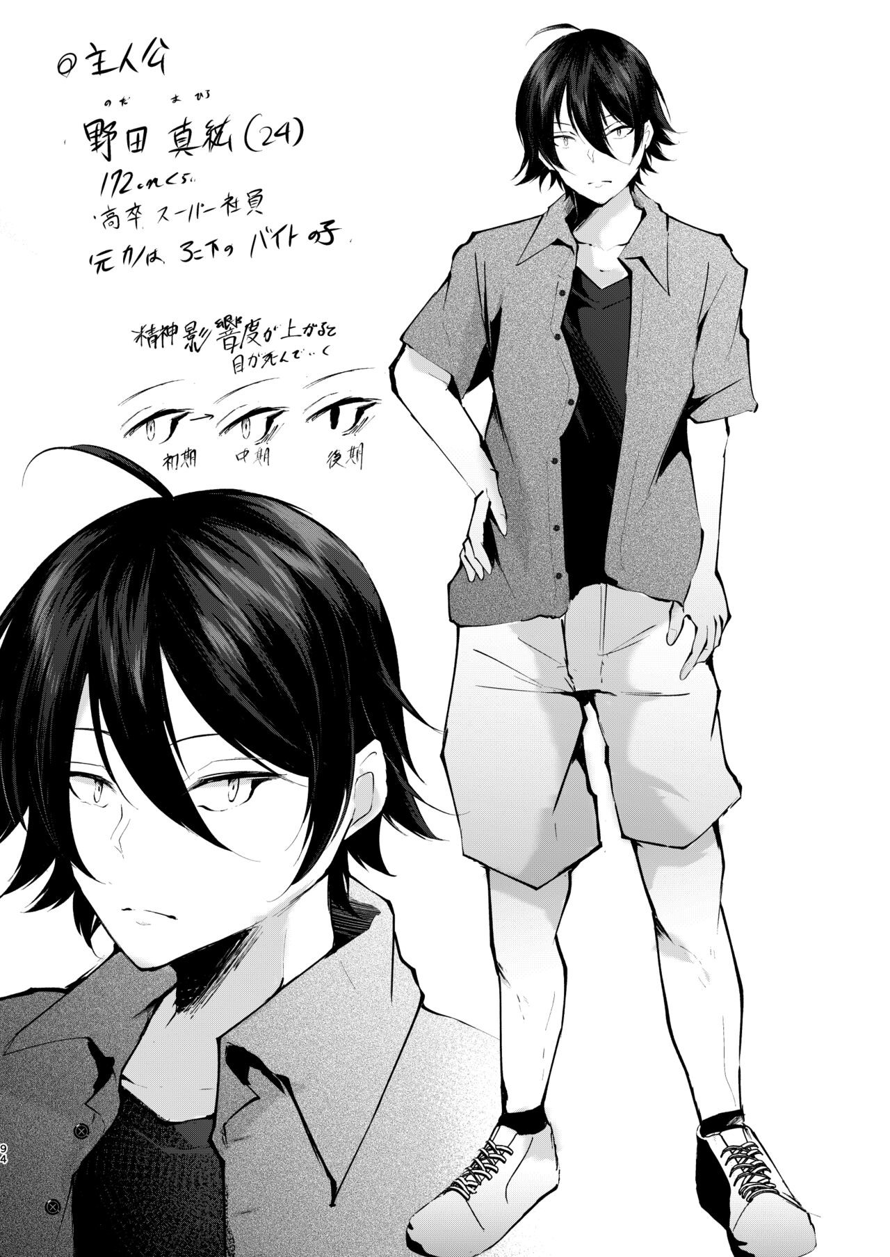 Page 95
