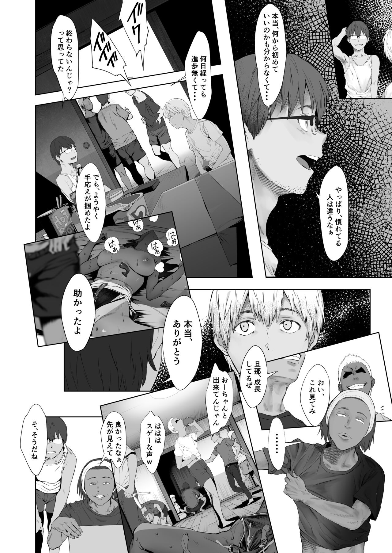 Page 28