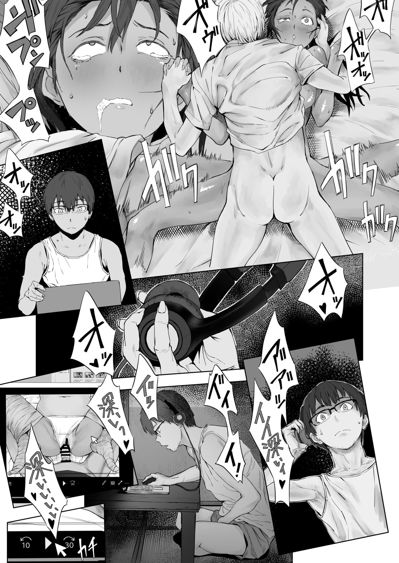 Page 33