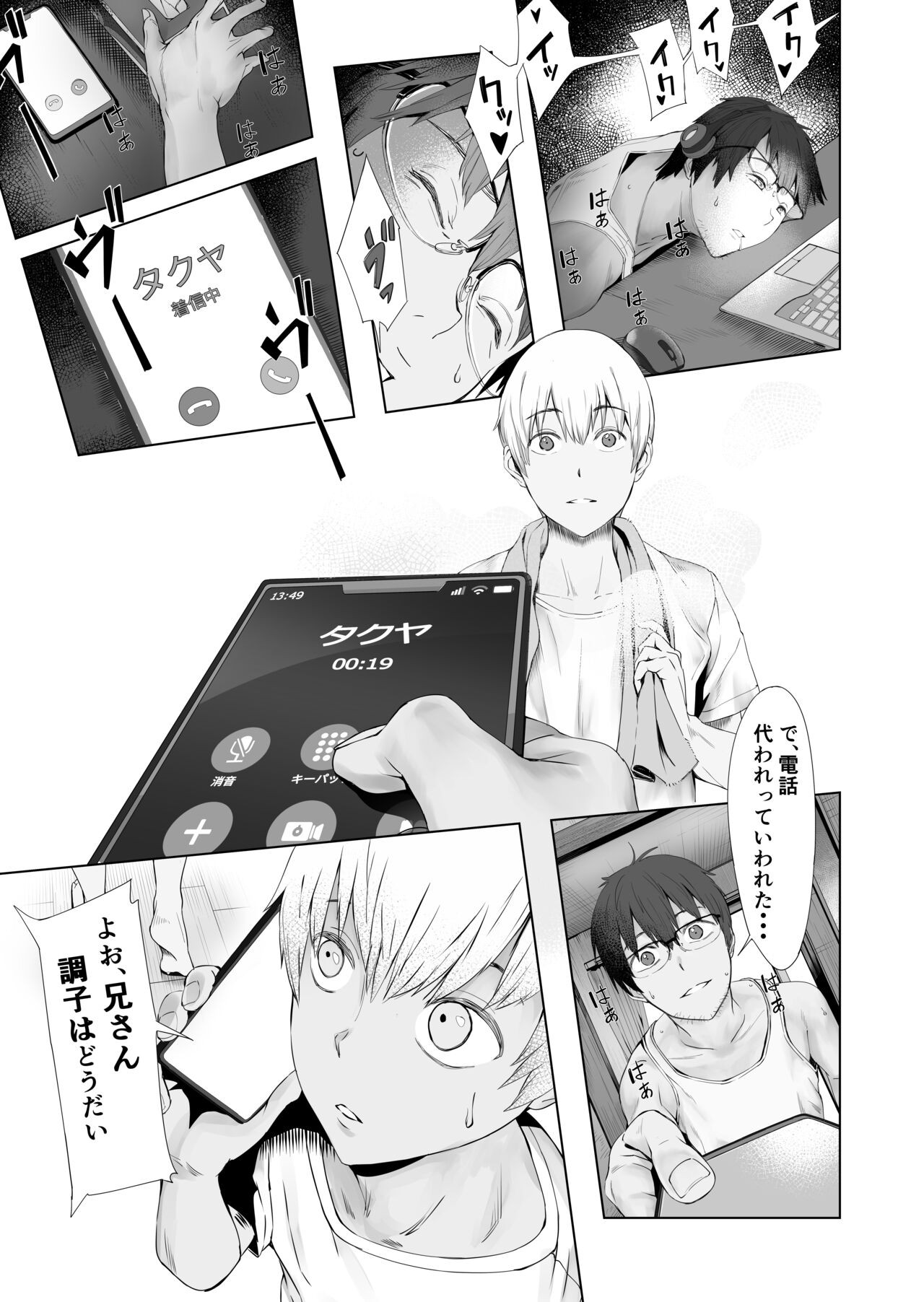 Page 49