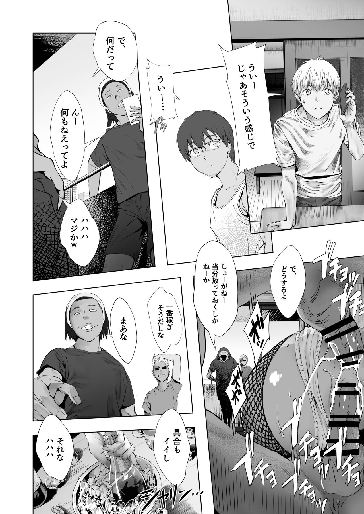 Page 52