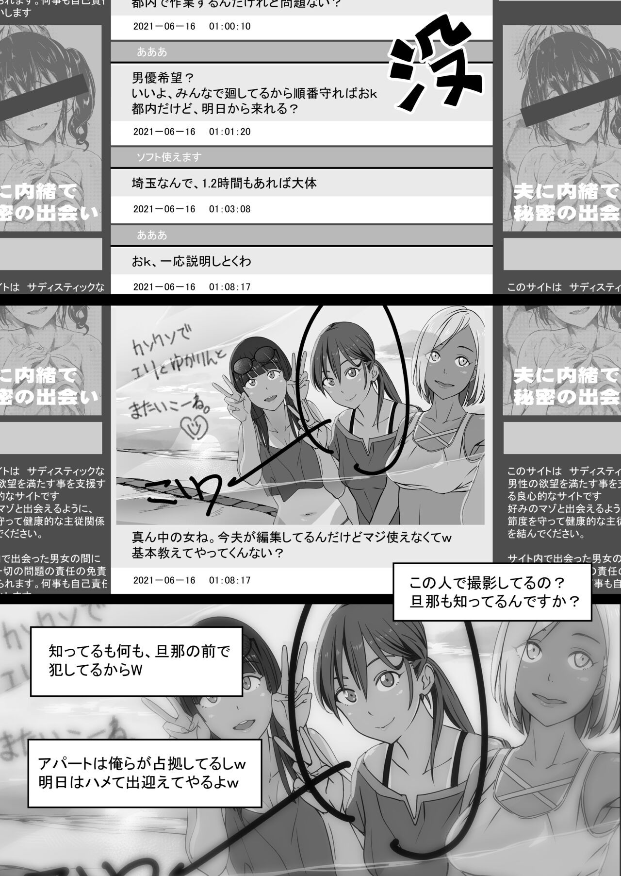 Page 64