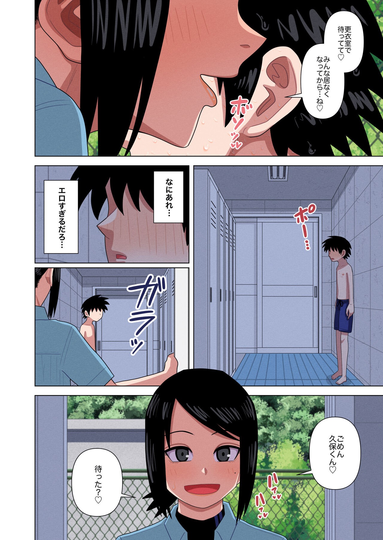 Page 30