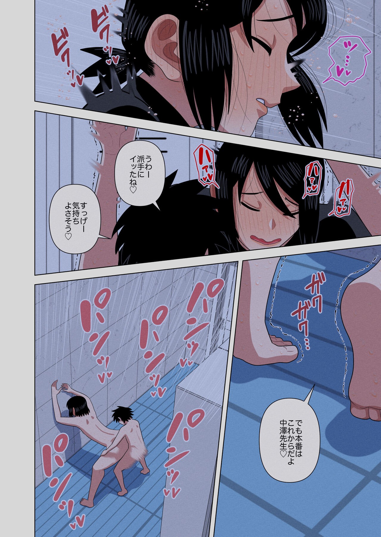 Page 38
