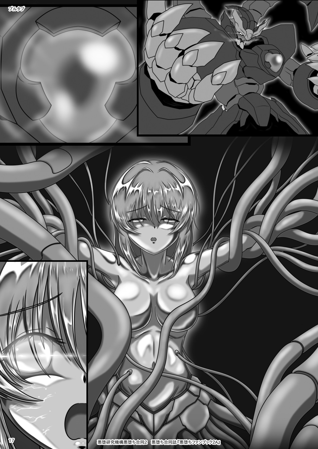 Page 17