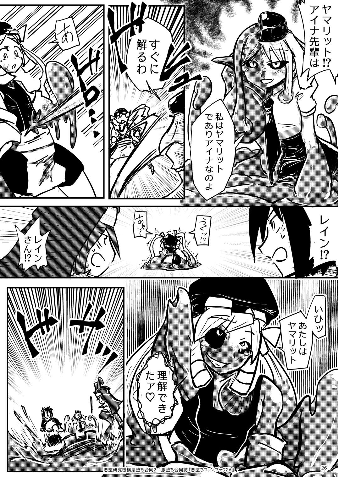 Page 26