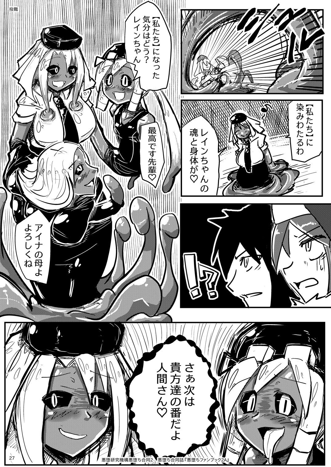 Page 27