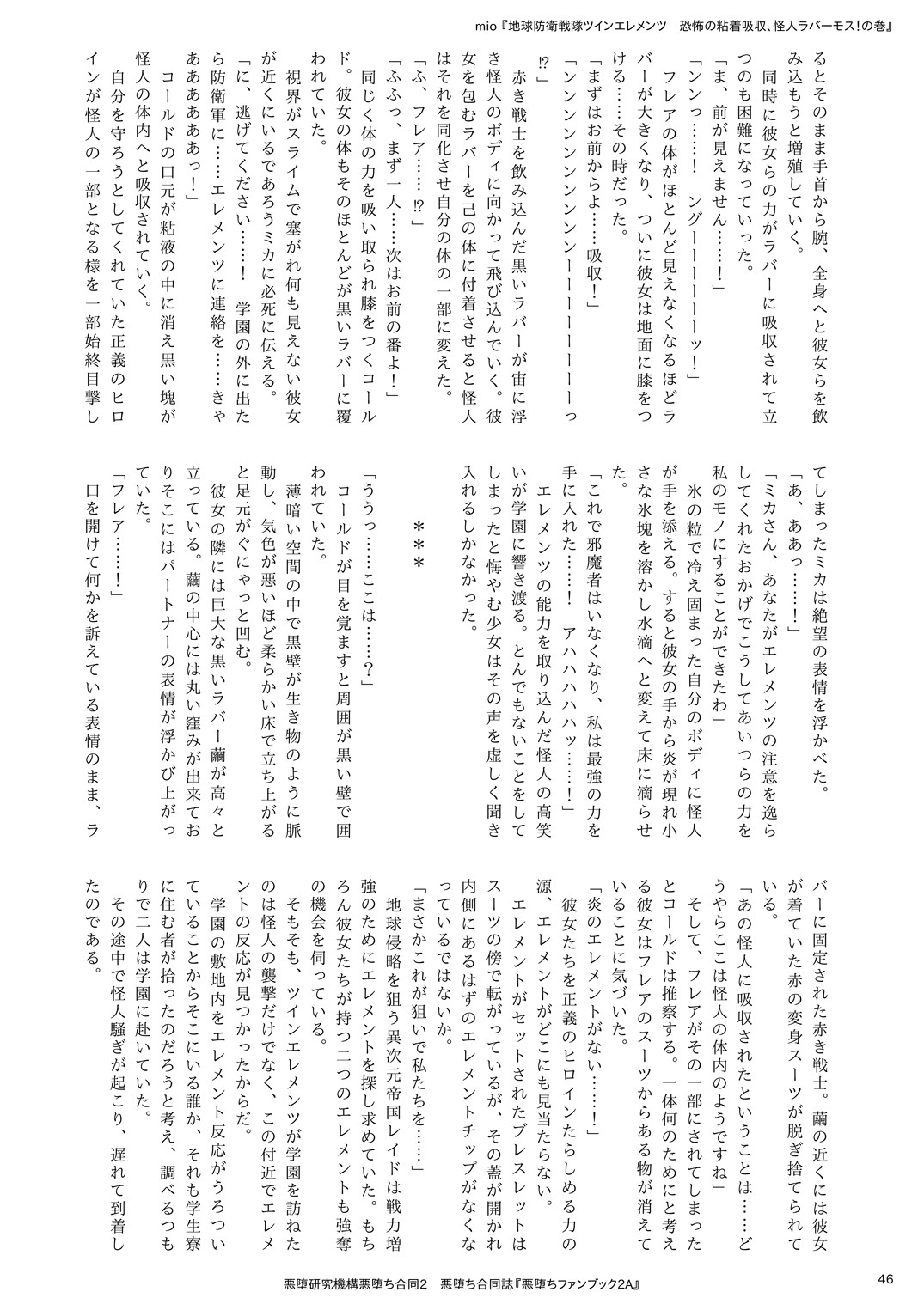 Page 46