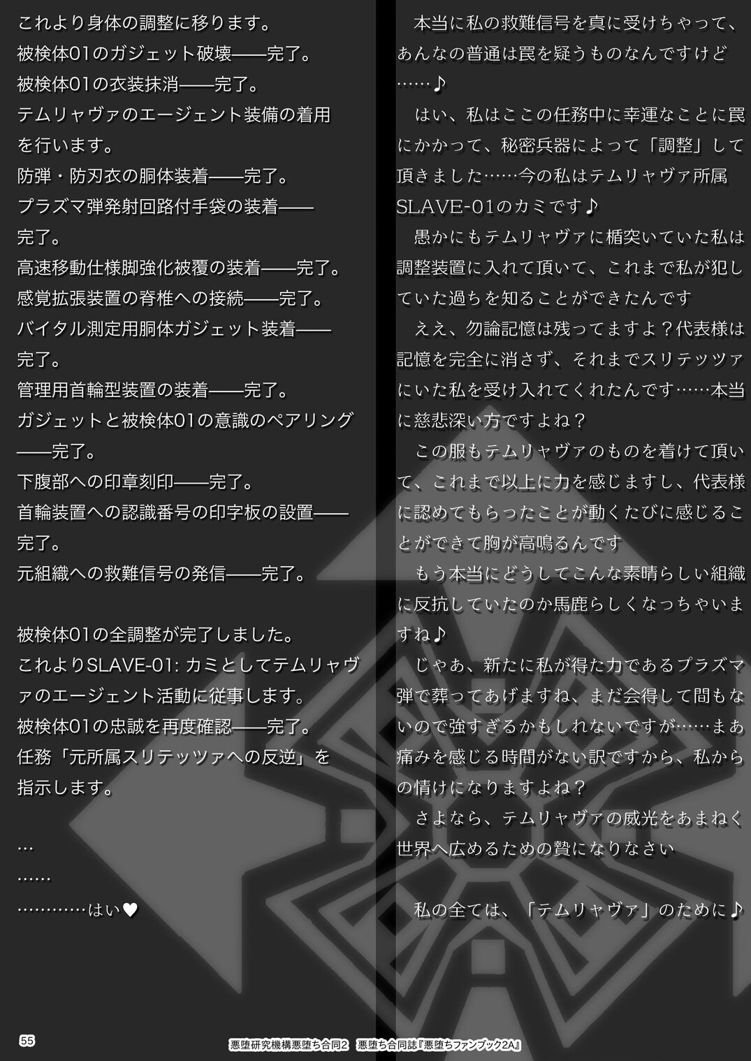 Page 55