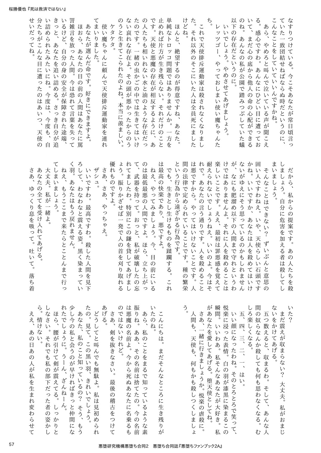Page 57