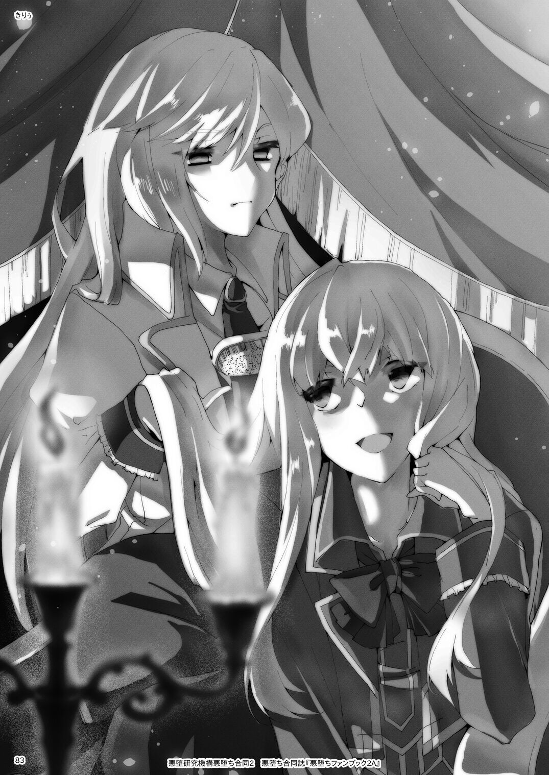 Page 83