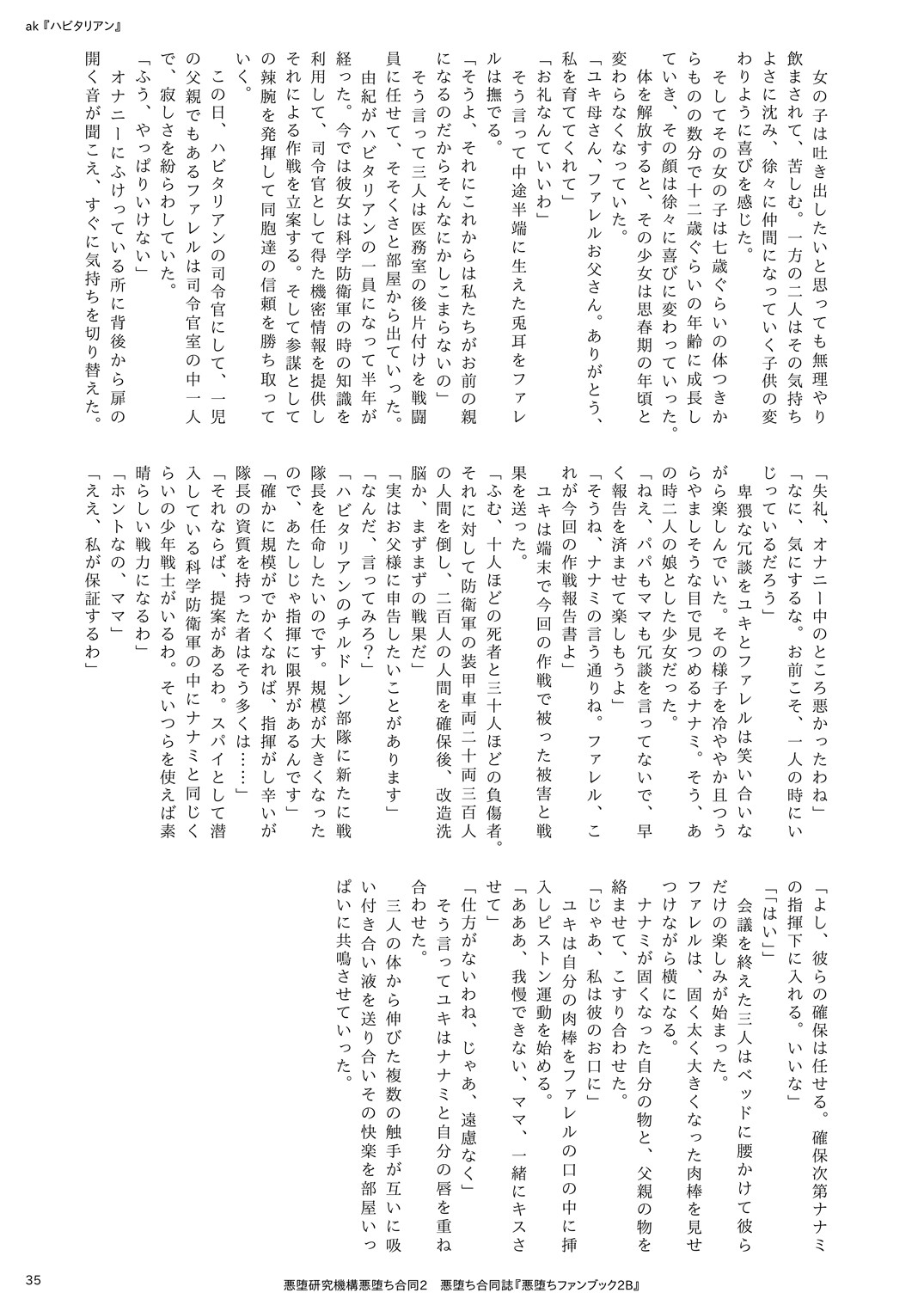 Page 35