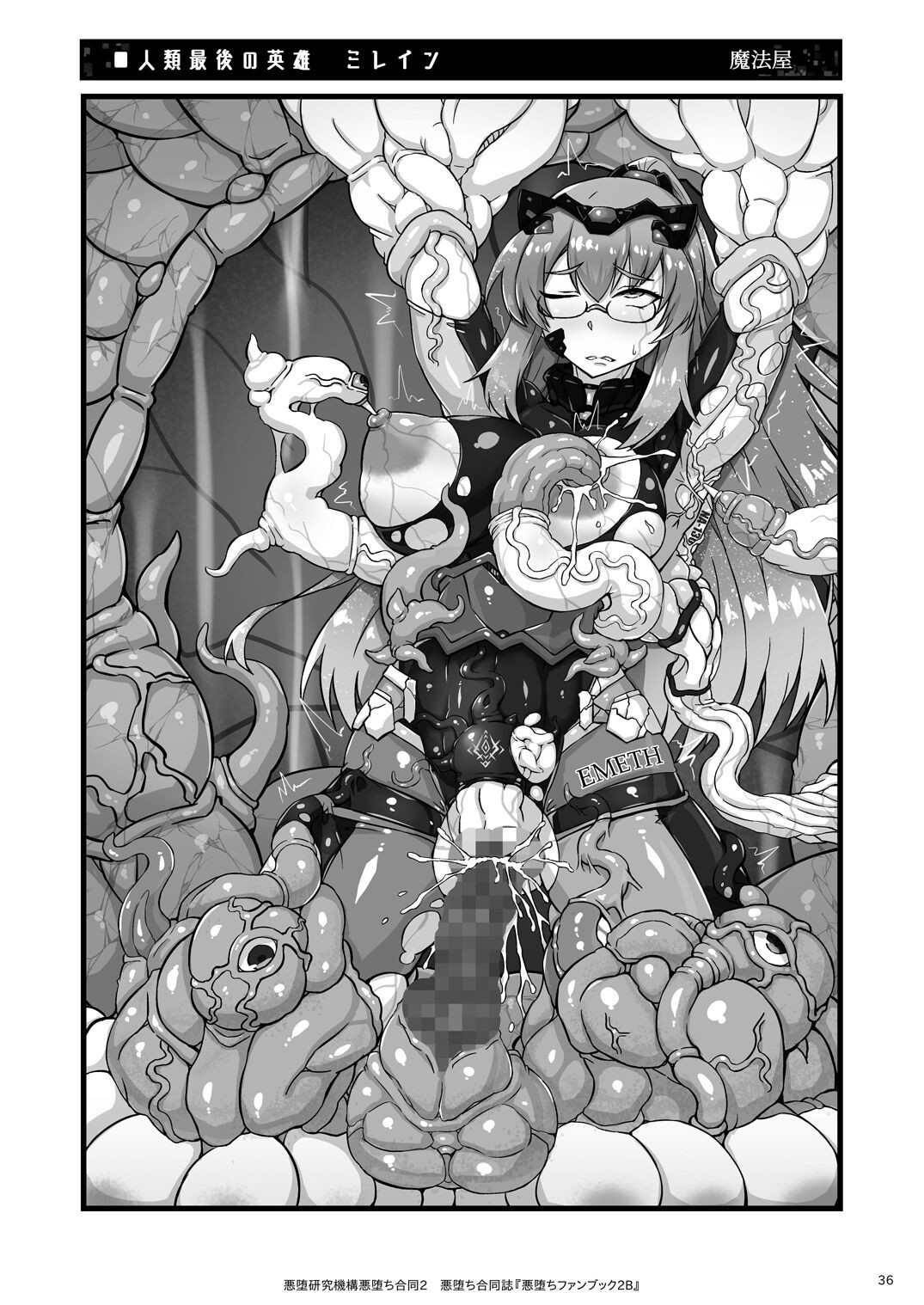 Page 36