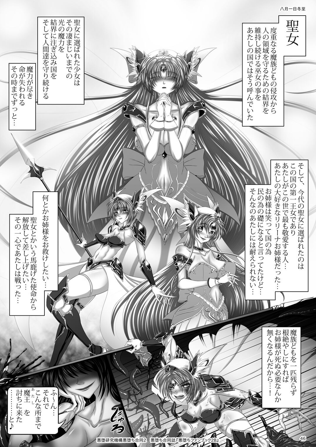 Page 46