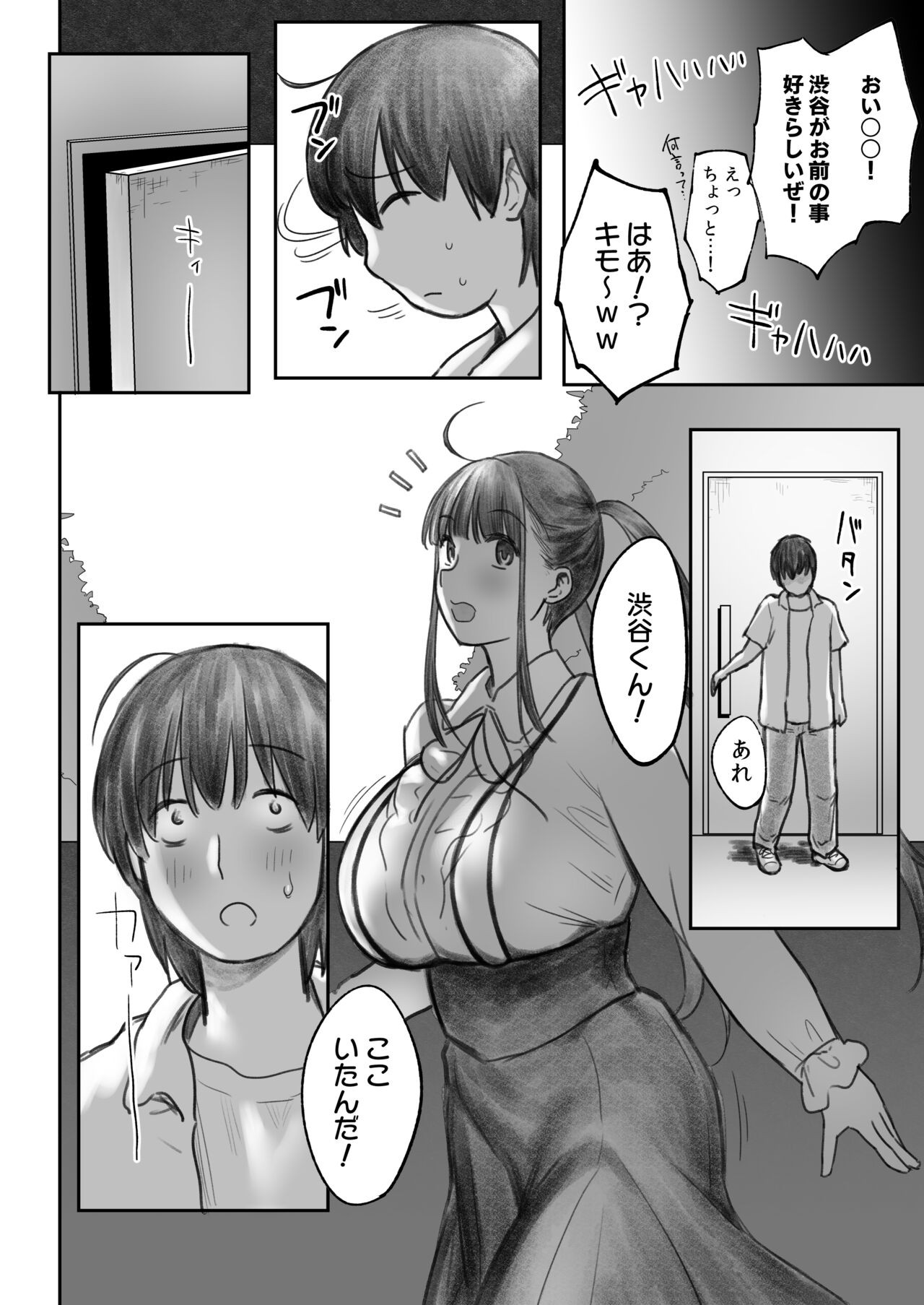 Page 68