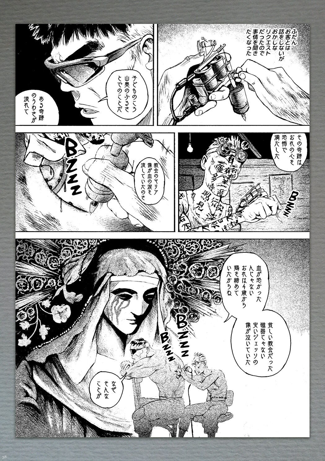 Page 37