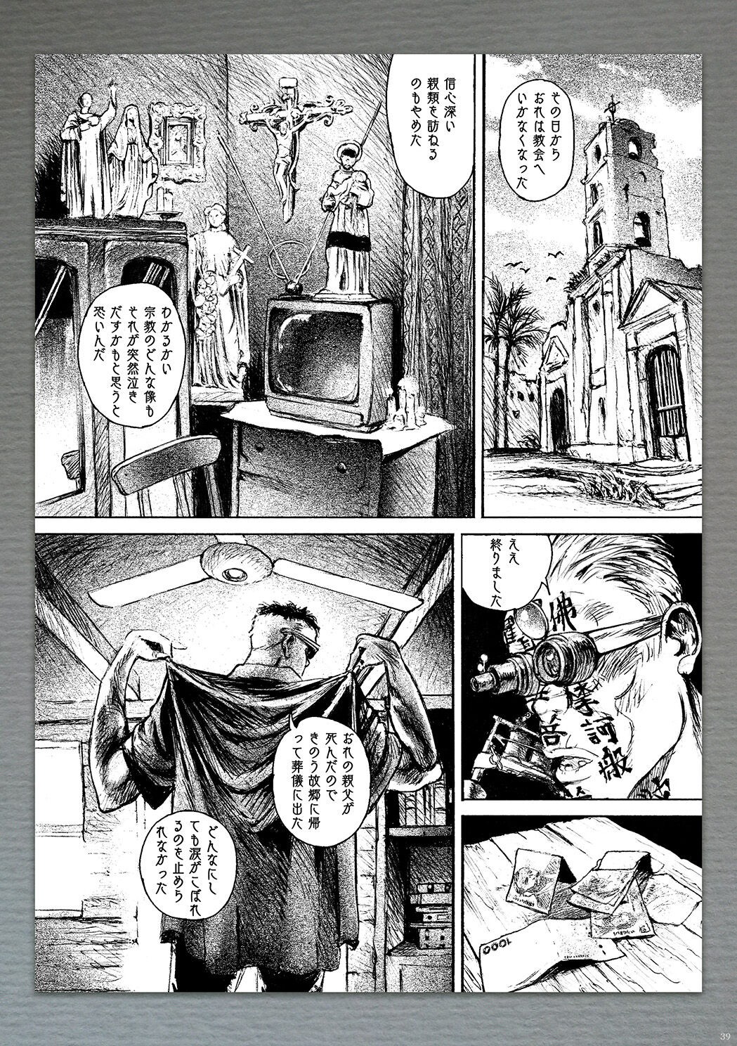 Page 38