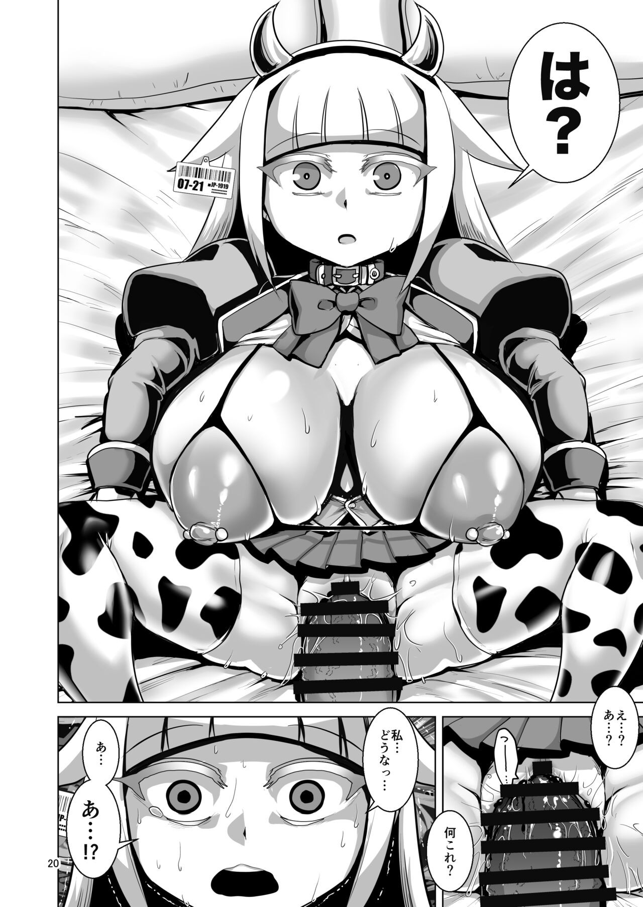 Page 19