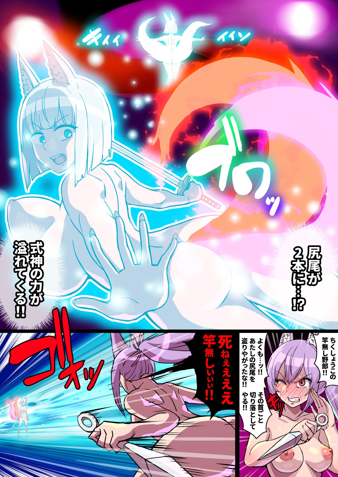 Page 64
