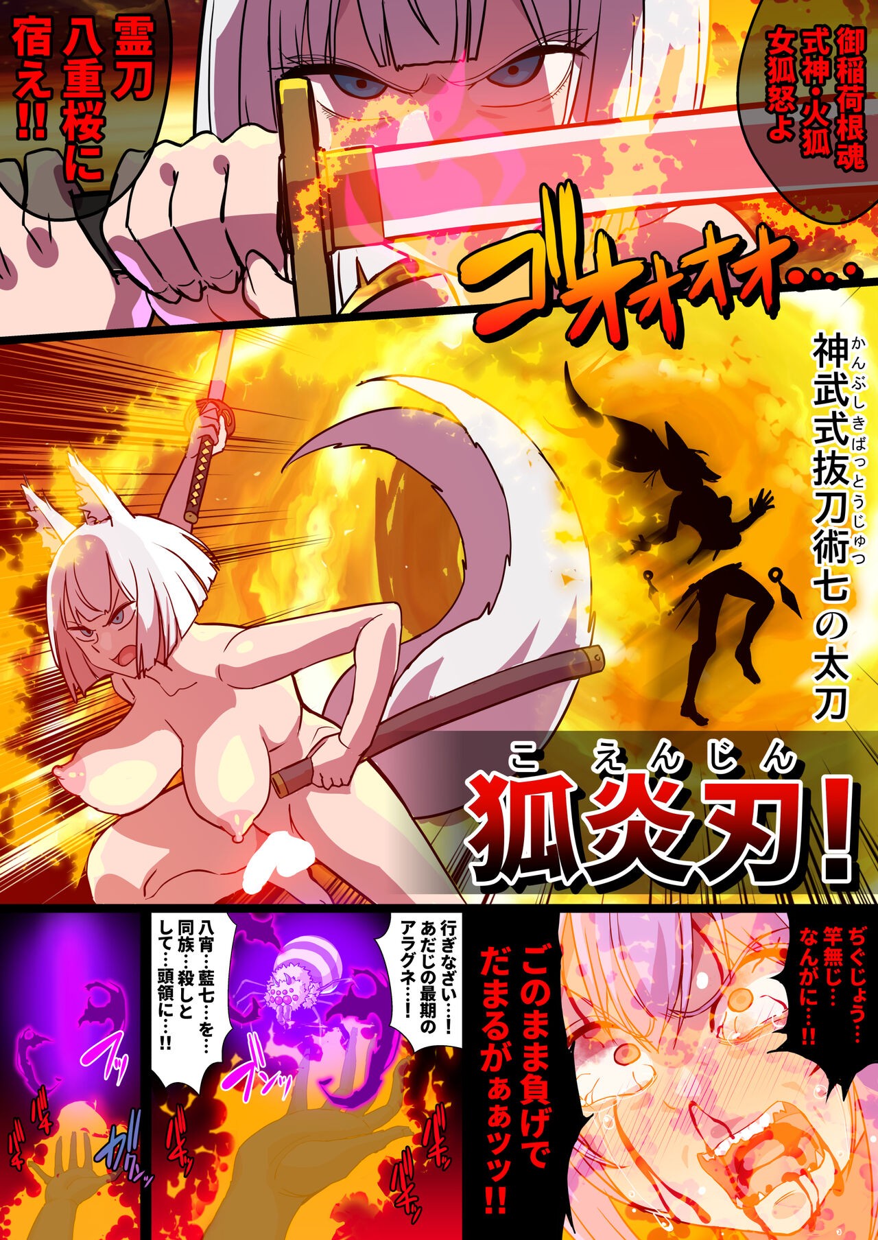 Page 65